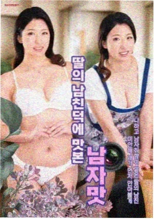 云襄传